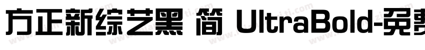 方正新综艺黑 简 UltraBold字体转换